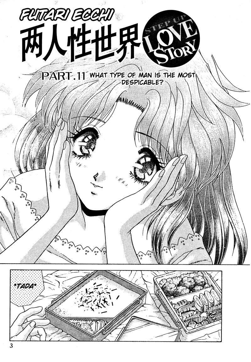 Halaman dari Futari Ecchi Chapter 11