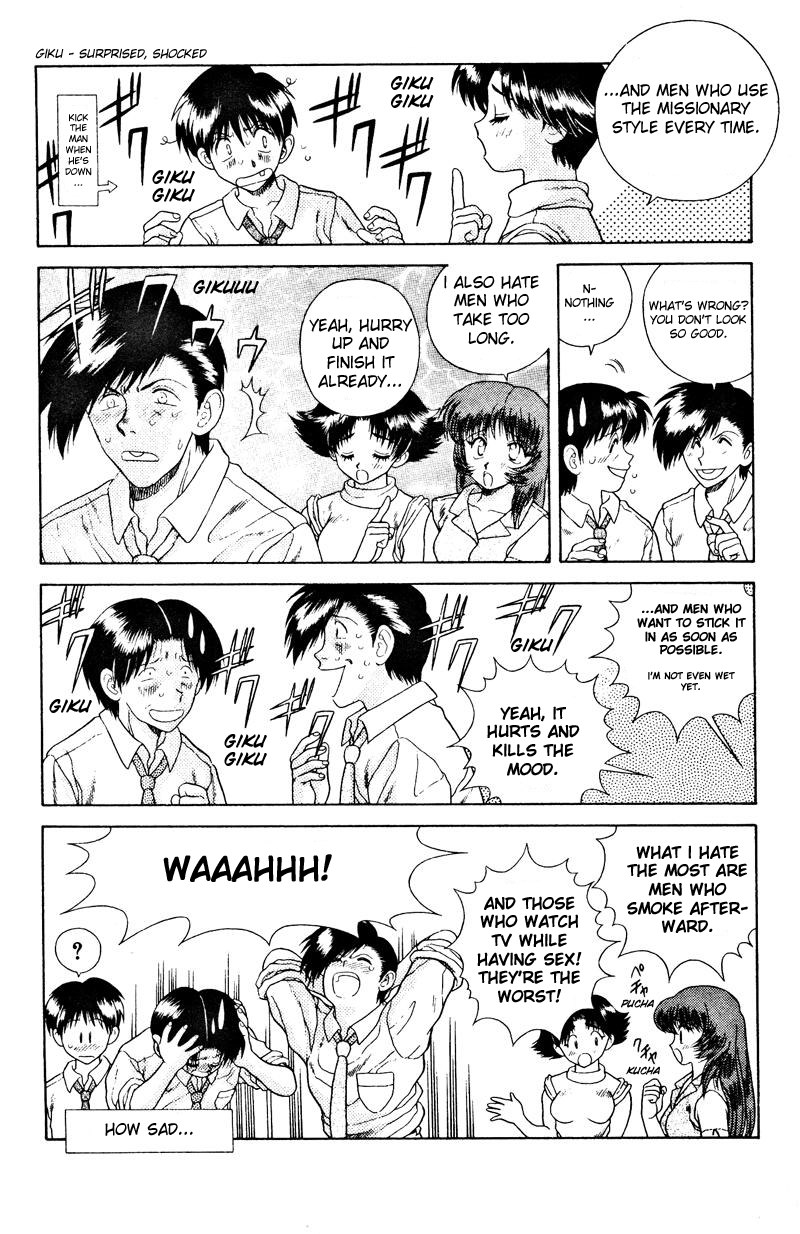 Halaman dari Futari Ecchi Chapter 11