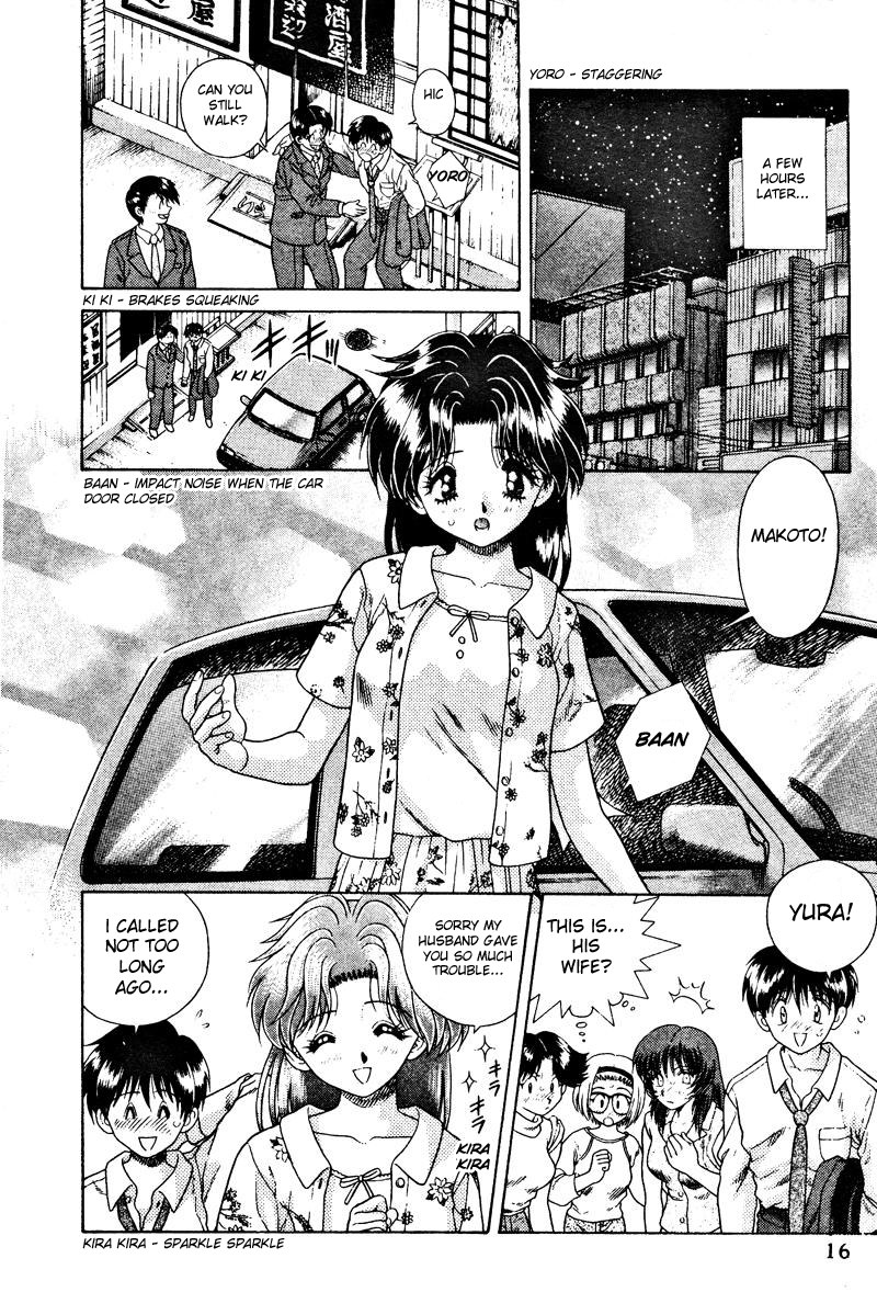 Halaman dari Futari Ecchi Chapter 11