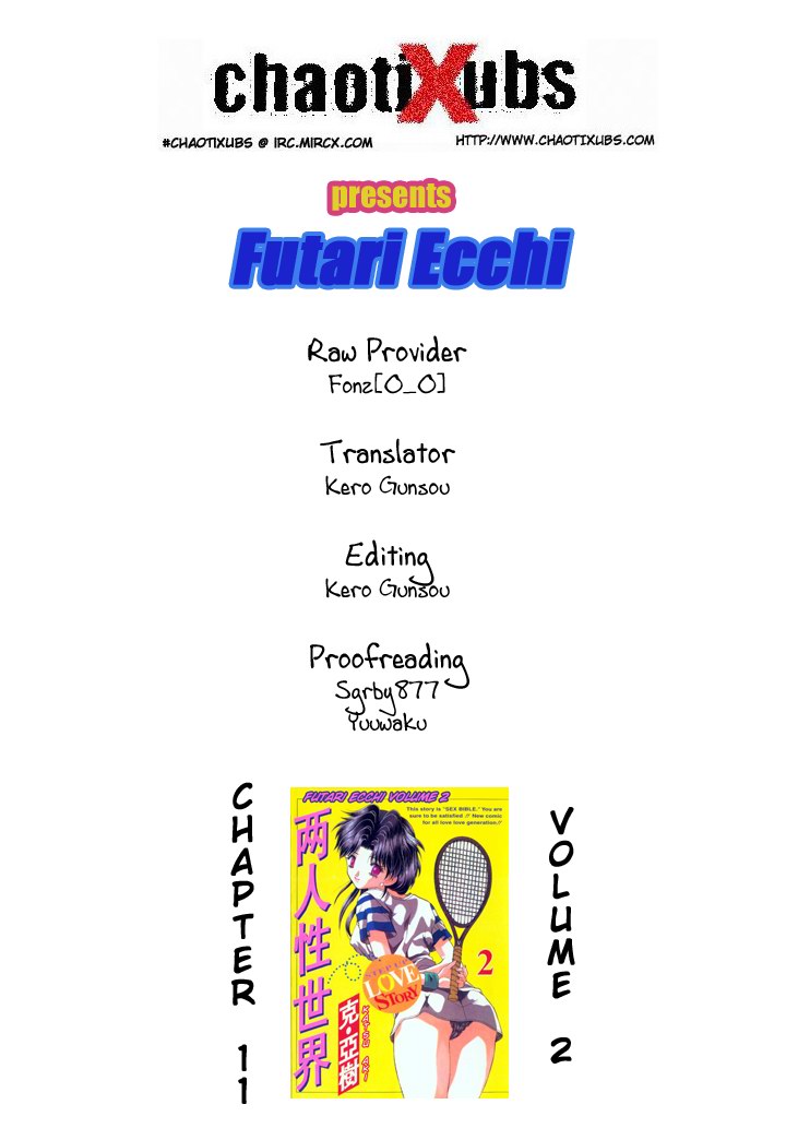 Halaman dari Futari Ecchi Chapter 11