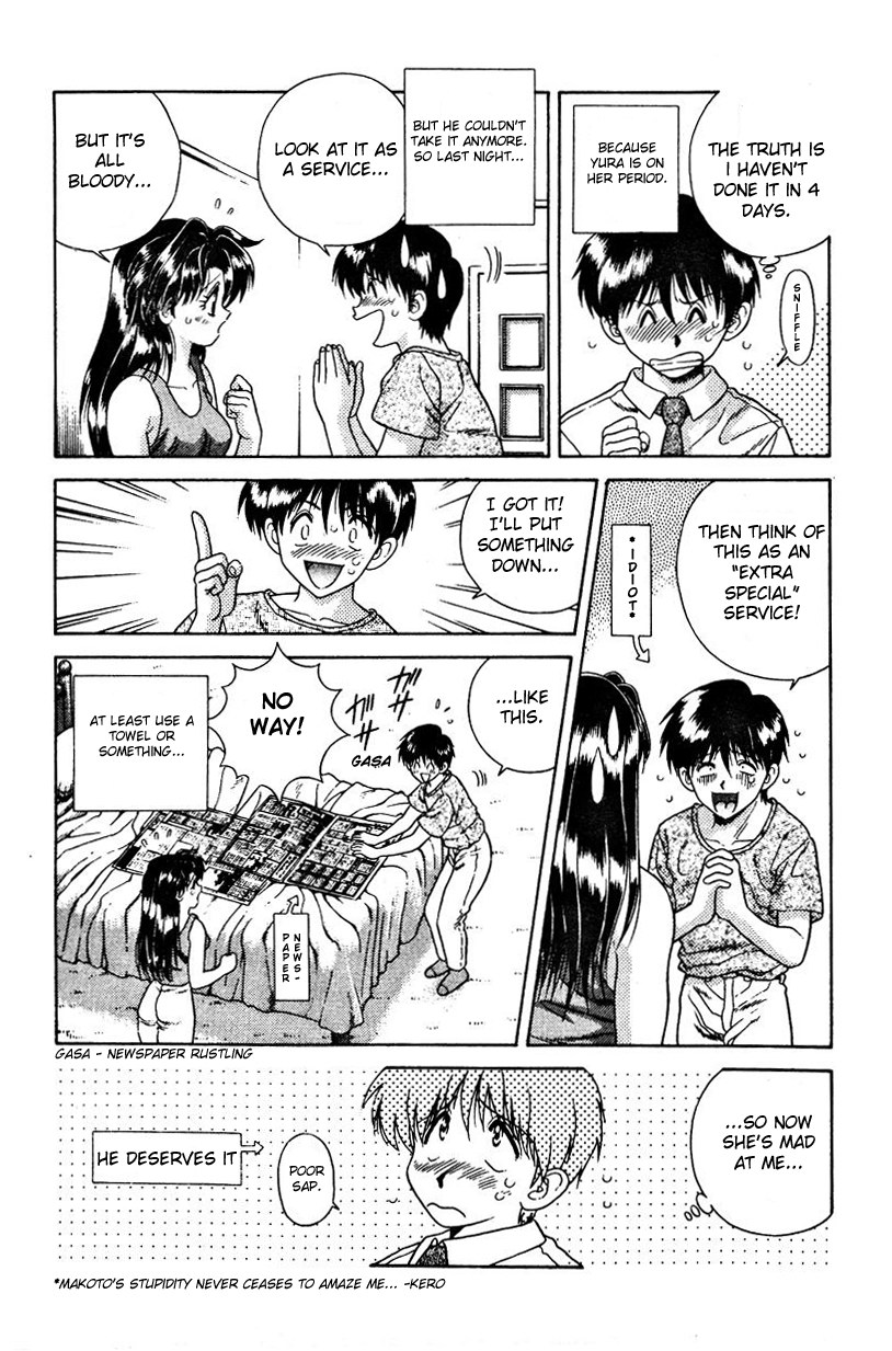 Halaman dari Futari Ecchi Chapter 11