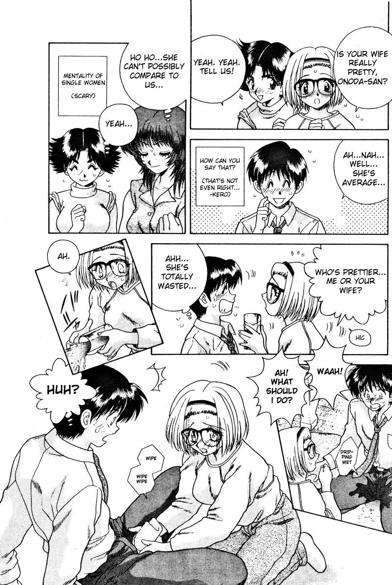 Halaman dari Futari Ecchi Chapter 11