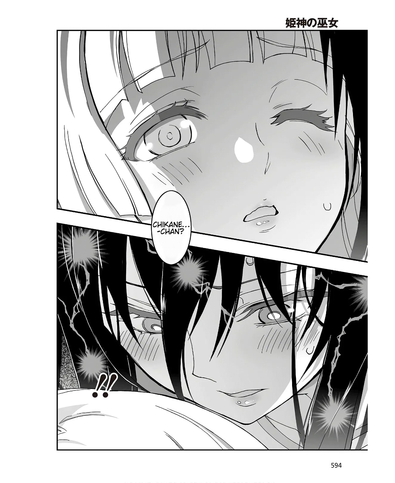 Halaman dari Kannazuki No Miko: Destiny of Shrine Maiden (Spin-off) Chapter 6