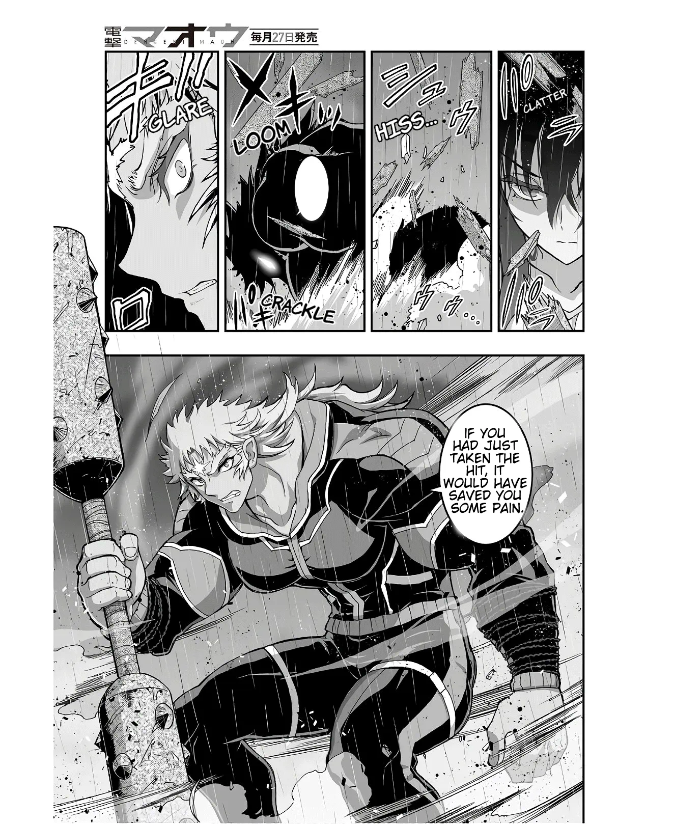 Halaman dari Kannazuki No Miko: Destiny of Shrine Maiden (Spin-off) Chapter 6