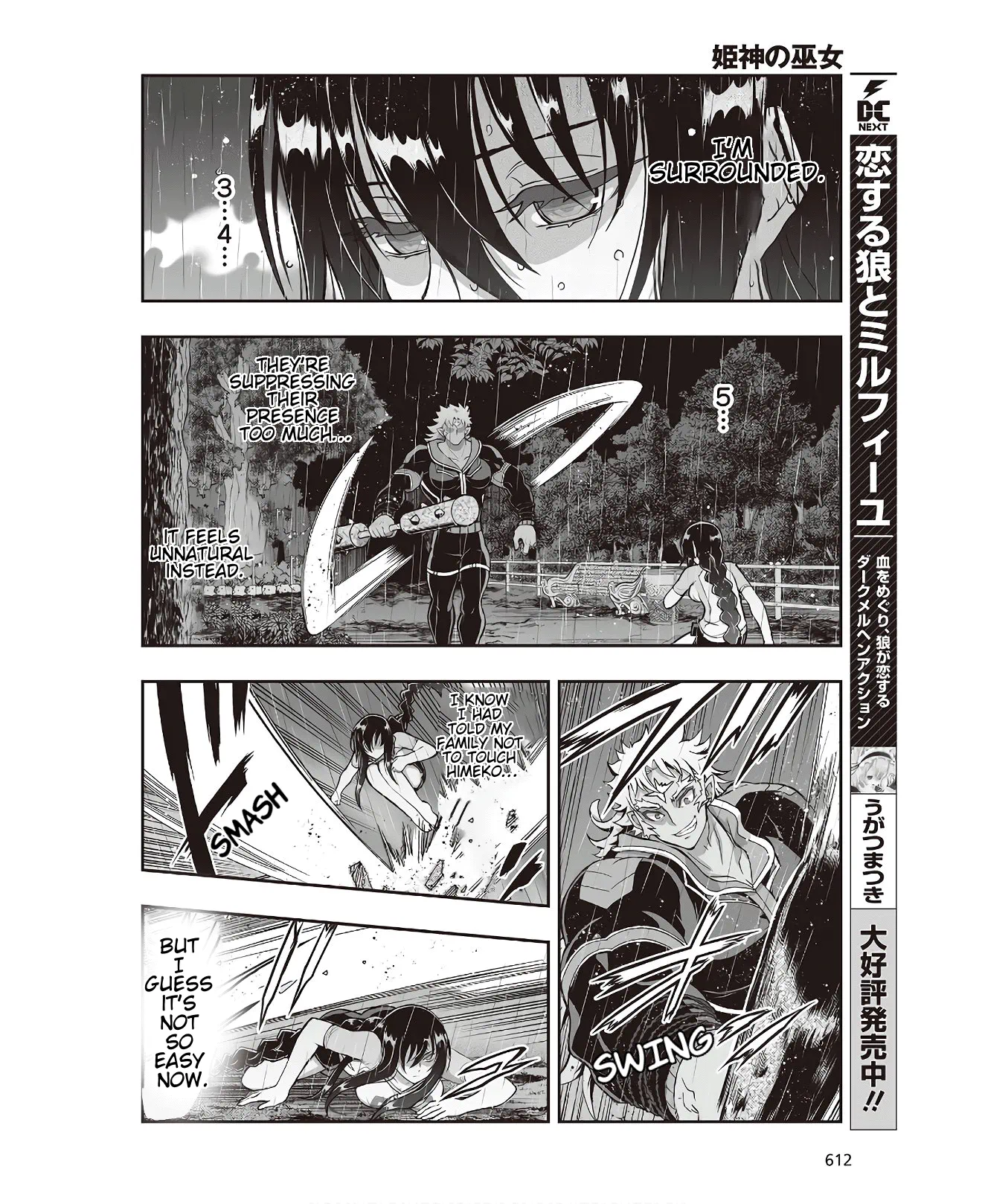 Halaman dari Kannazuki No Miko: Destiny of Shrine Maiden (Spin-off) Chapter 6