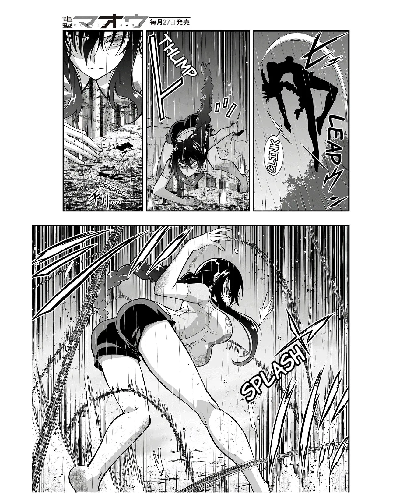 Halaman dari Kannazuki No Miko: Destiny of Shrine Maiden (Spin-off) Chapter 6