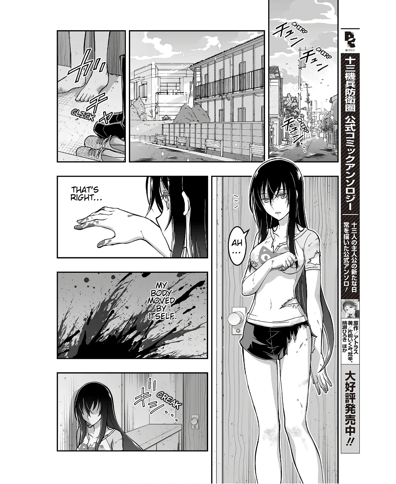 Halaman dari Kannazuki No Miko: Destiny of Shrine Maiden (Spin-off) Chapter 6