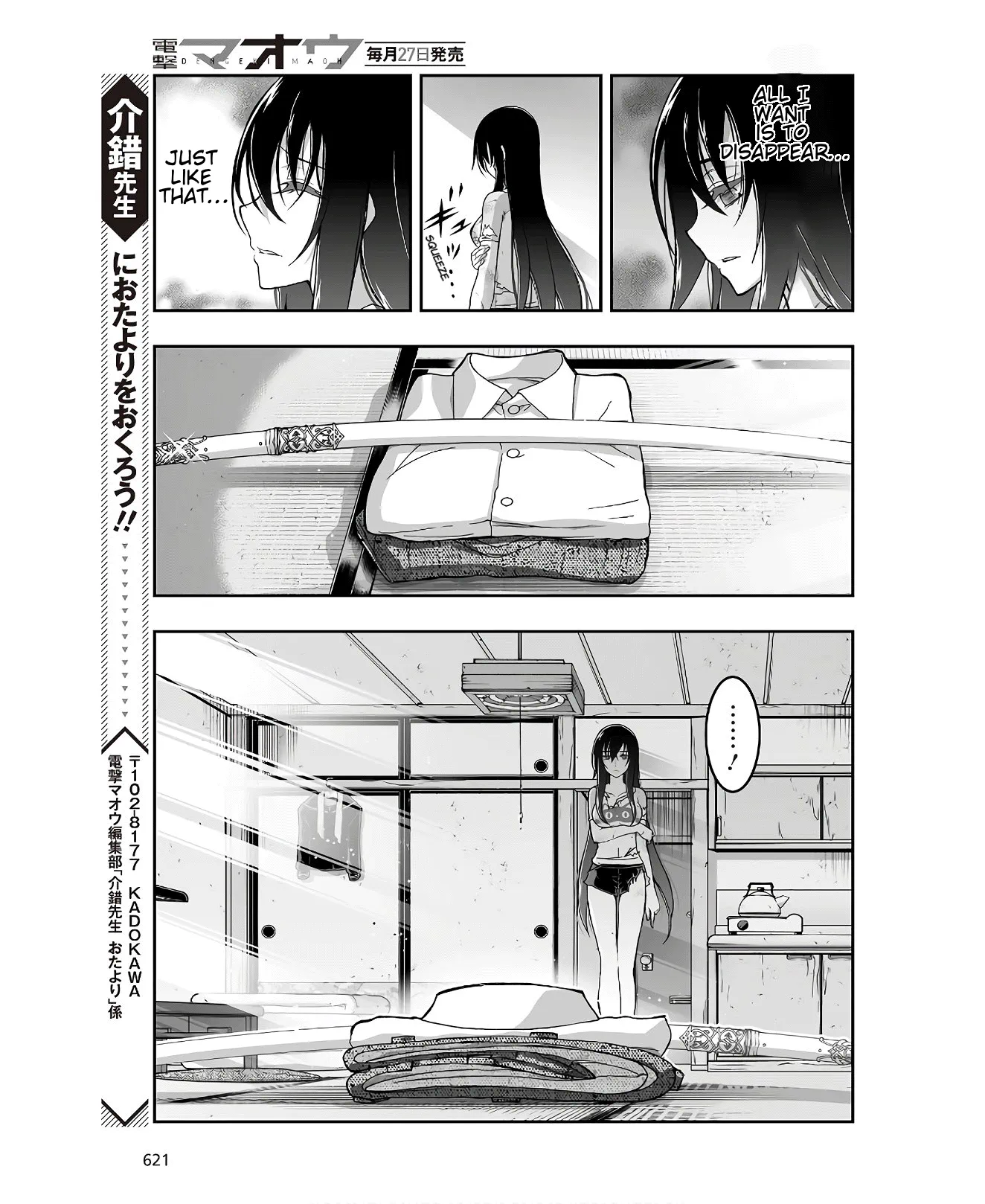 Halaman dari Kannazuki No Miko: Destiny of Shrine Maiden (Spin-off) Chapter 6