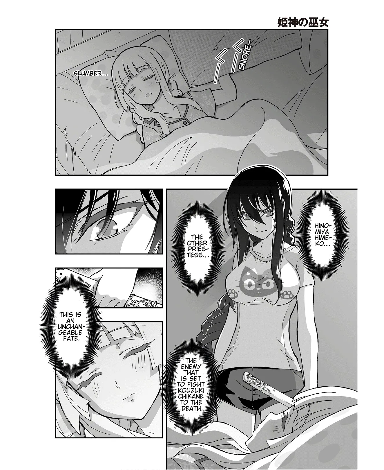 Halaman dari Kannazuki No Miko: Destiny of Shrine Maiden (Spin-off) Chapter 6