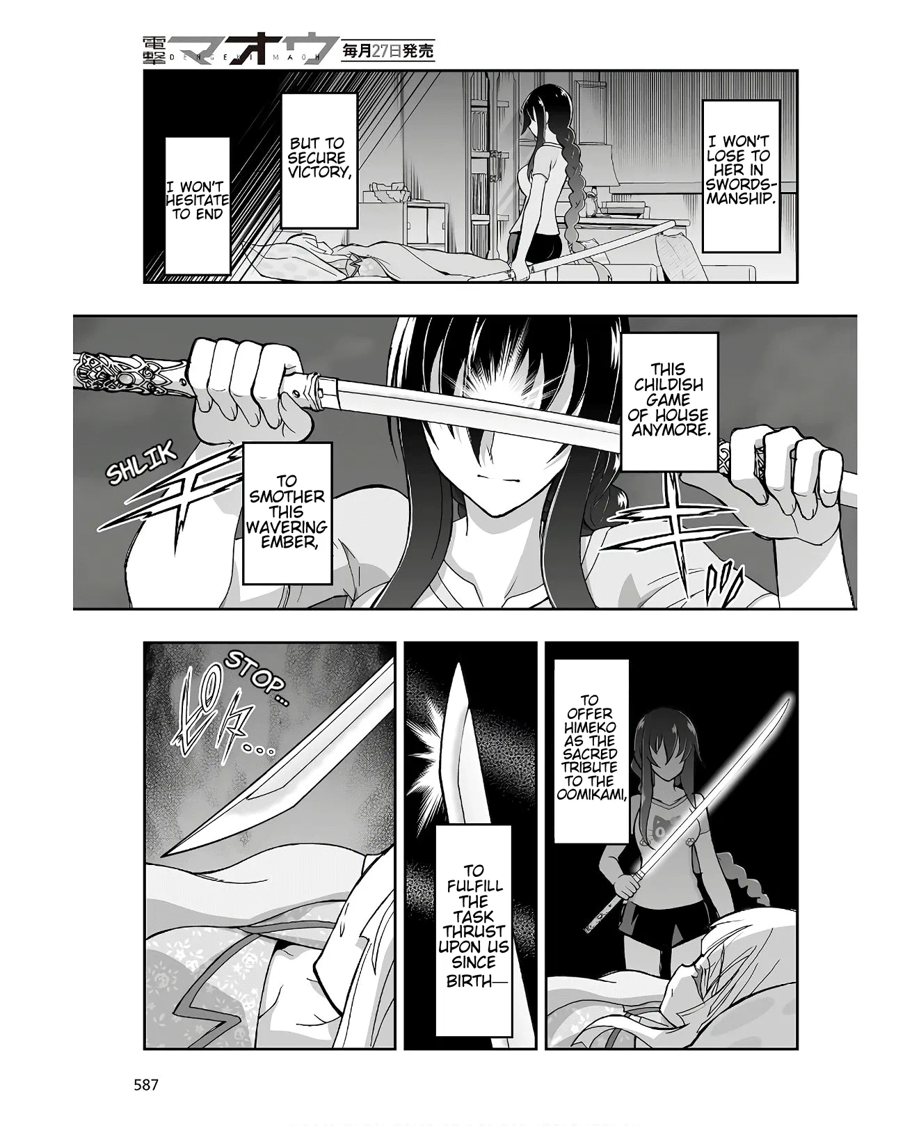 Halaman dari Kannazuki No Miko: Destiny of Shrine Maiden (Spin-off) Chapter 6
