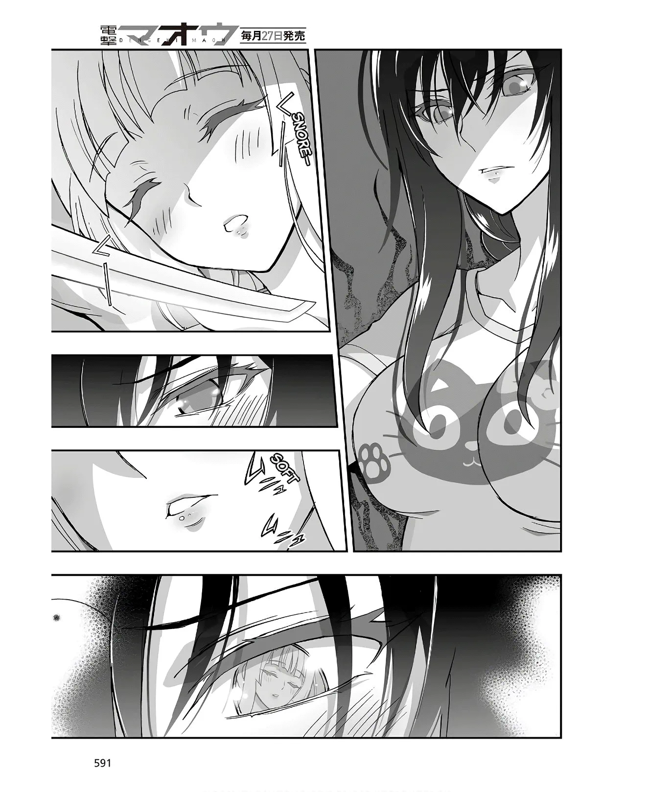 Halaman dari Kannazuki No Miko: Destiny of Shrine Maiden (Spin-off) Chapter 6