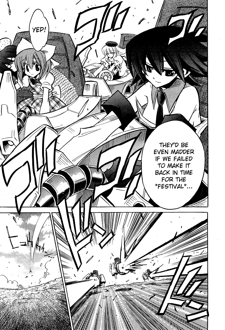 Chapter 16 – Disk The Informant (08) page