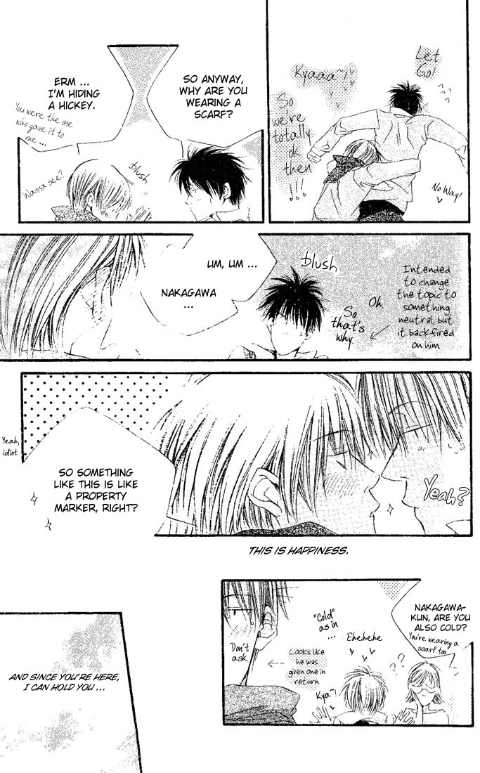 Halaman dari Dousaibou Seibutsu Chapter 3