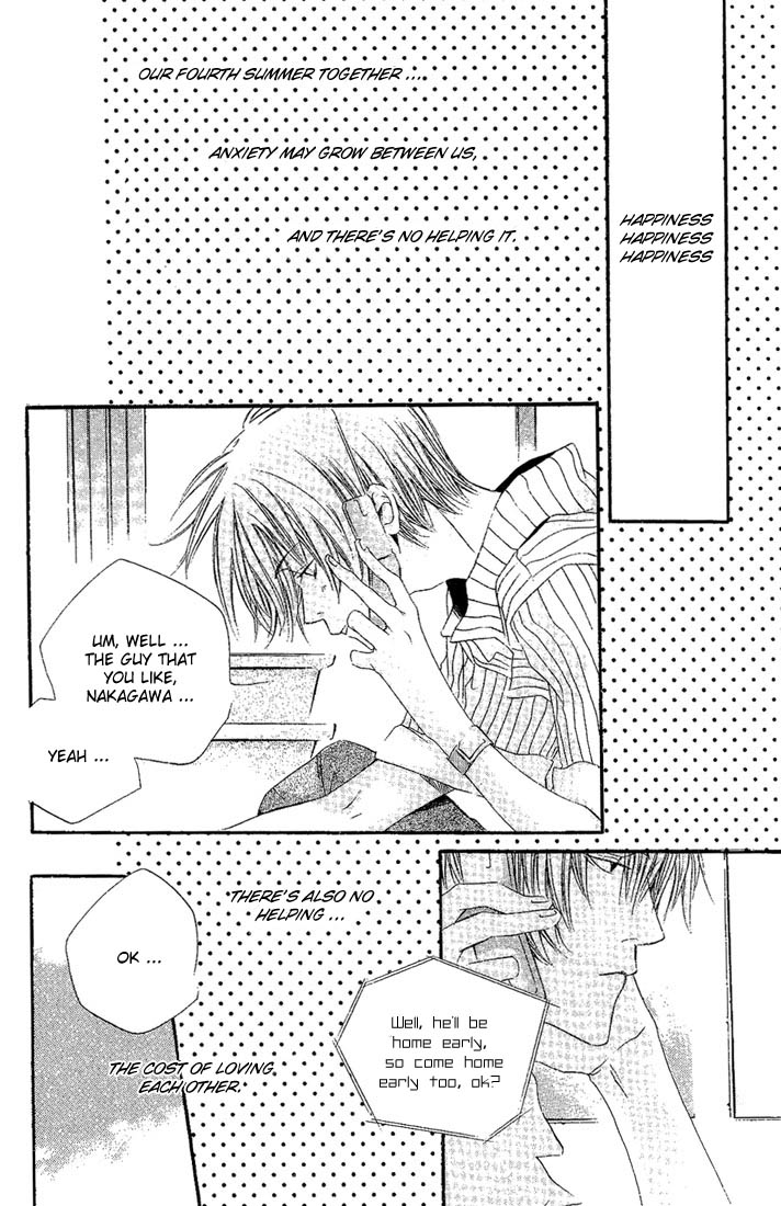 Halaman dari Dousaibou Seibutsu Chapter 3