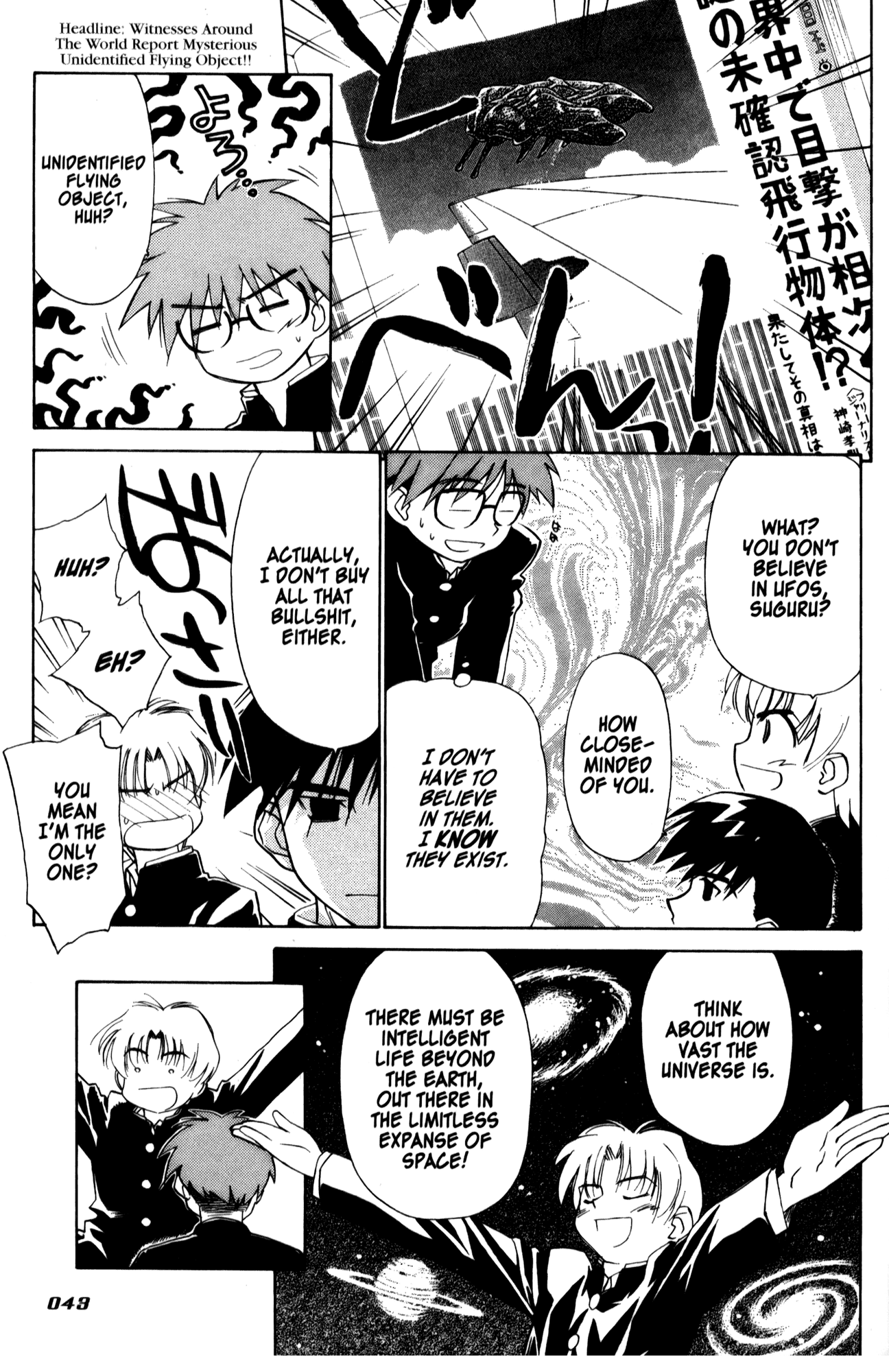Halaman Manga