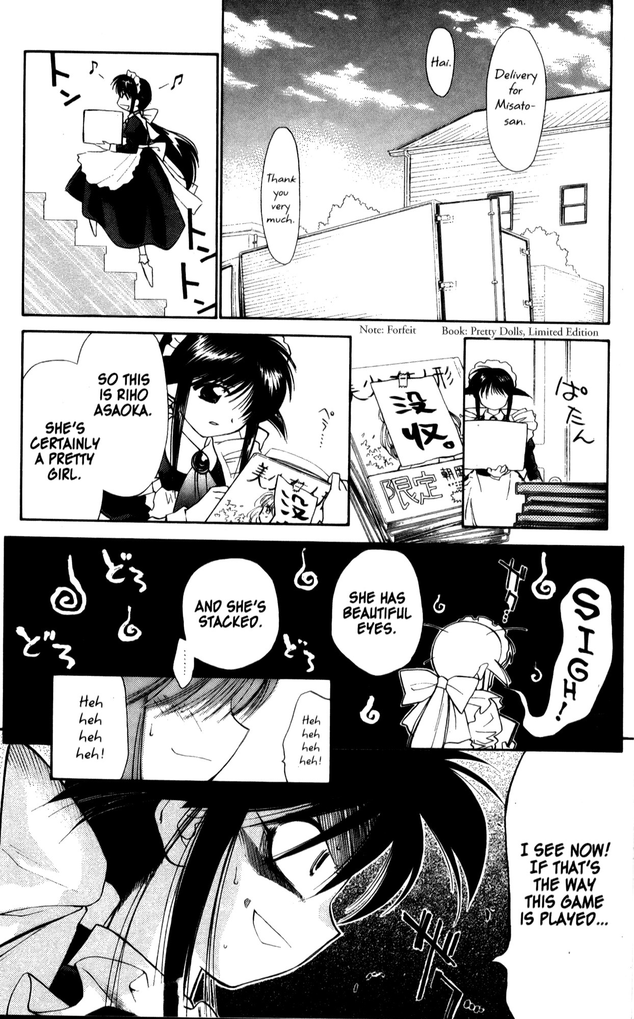 Halaman Manga
