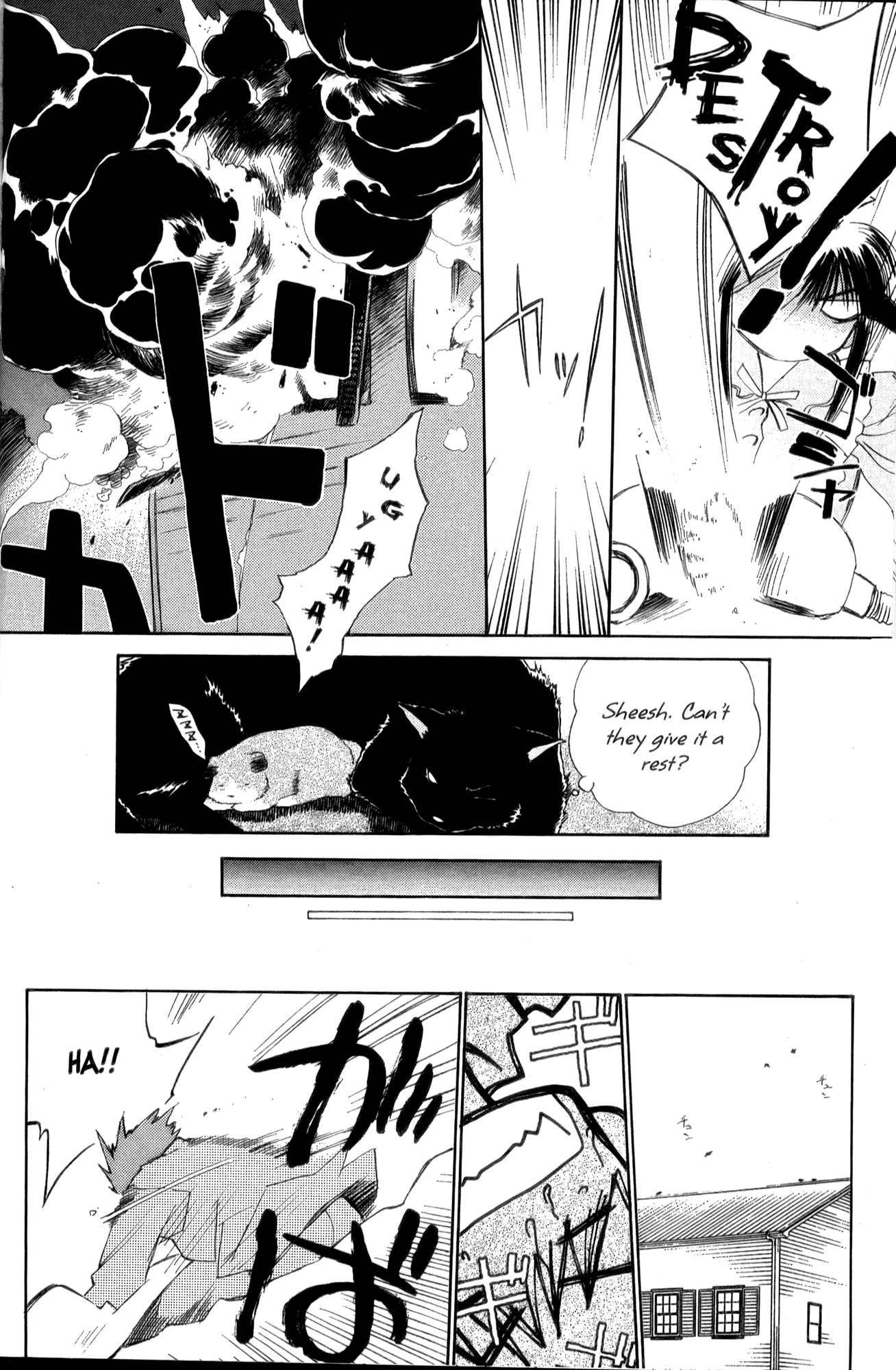 Halaman Manga
