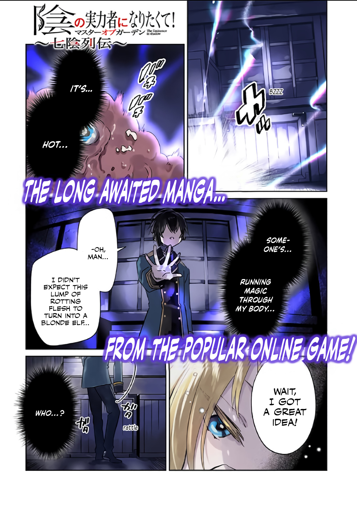 Halaman dari Kage no Jitsuryokusha ni Naritakute! Master of Garden ~Shichikage Retsuden~ Chapter 1