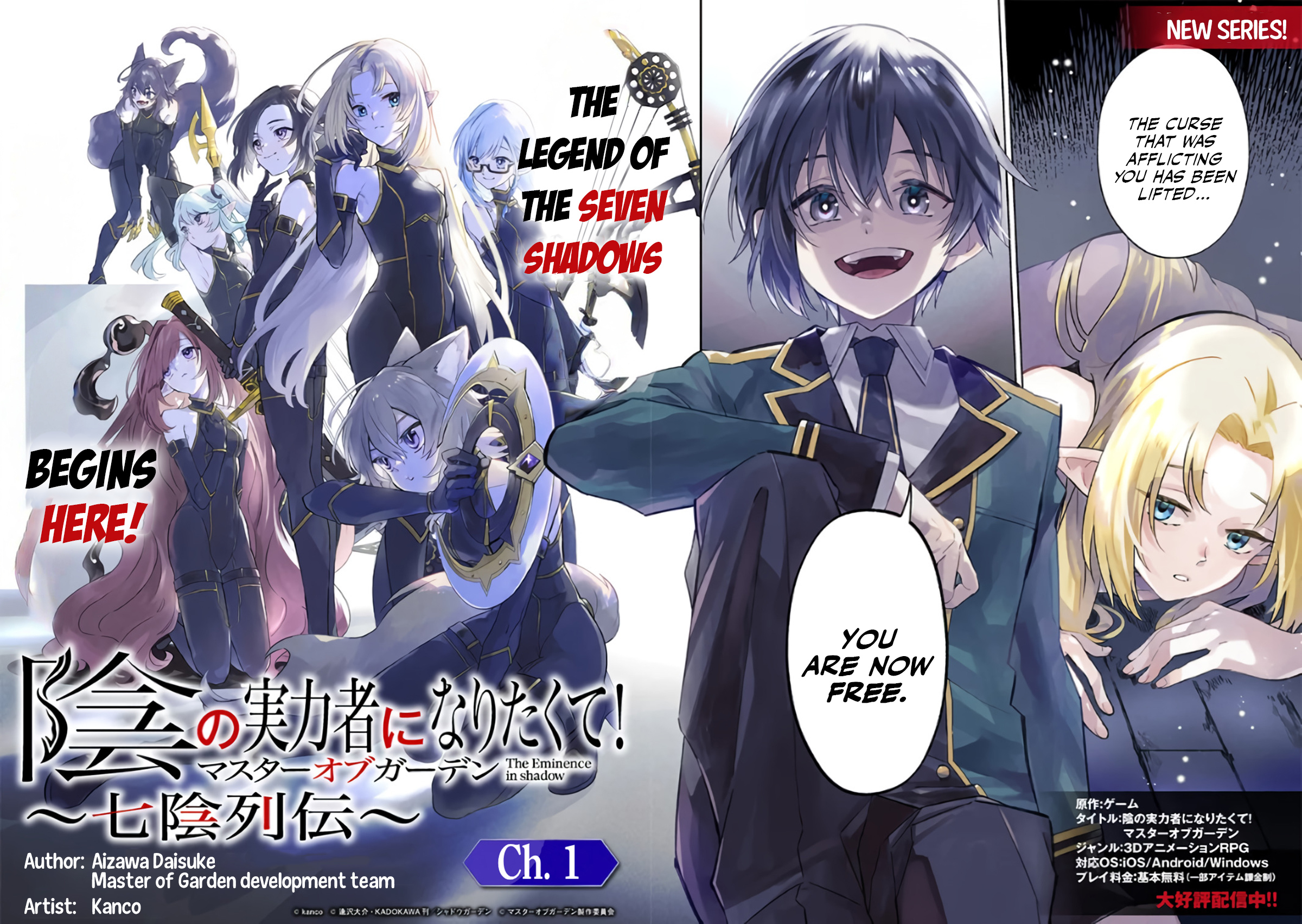 Halaman dari Kage no Jitsuryokusha ni Naritakute! Master of Garden ~Shichikage Retsuden~ Chapter 1