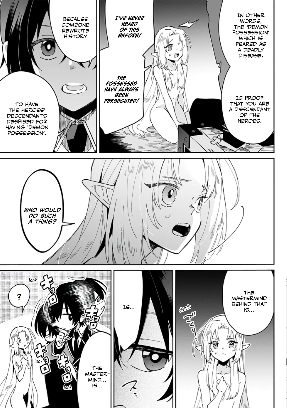 Halaman dari Kage no Jitsuryokusha ni Naritakute! Master of Garden ~Shichikage Retsuden~ Chapter 1