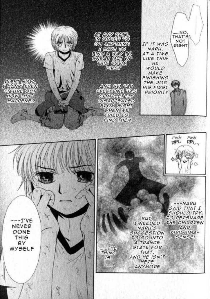 Halaman dari Ghost Hunt Chapter 43