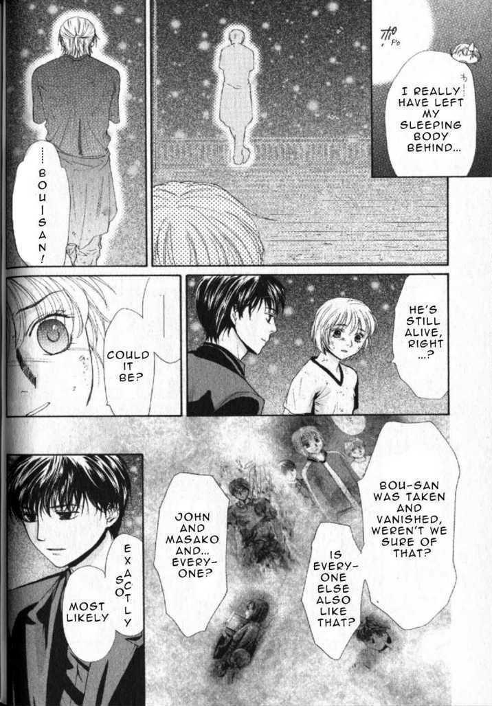 Halaman dari Ghost Hunt Chapter 43