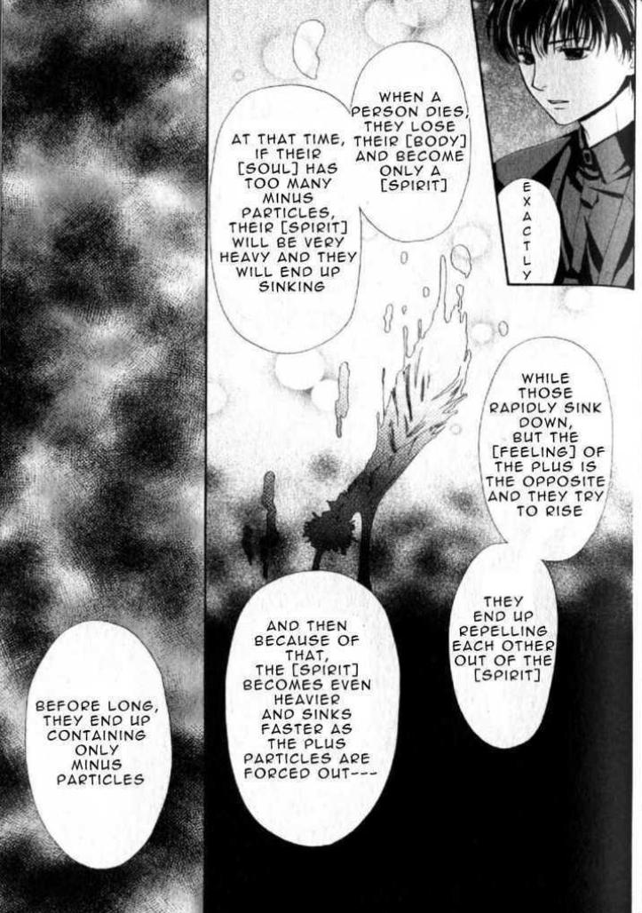 Halaman dari Ghost Hunt Chapter 43