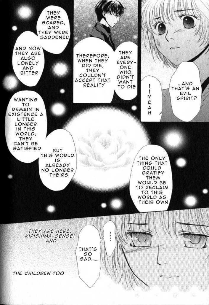 Halaman dari Ghost Hunt Chapter 43