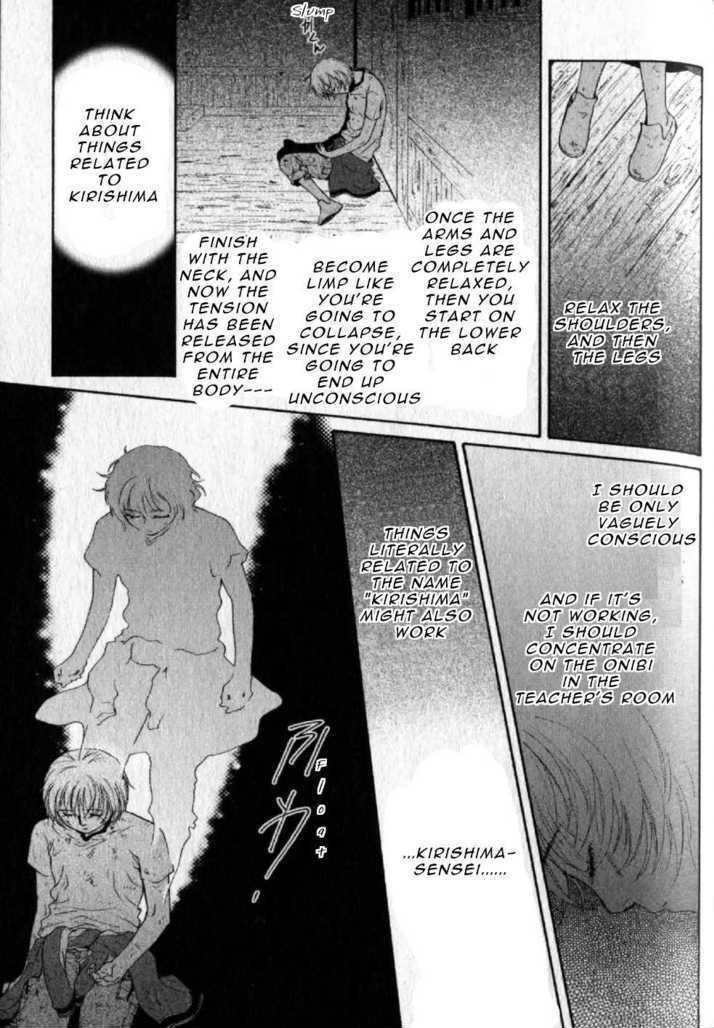 Halaman dari Ghost Hunt Chapter 43