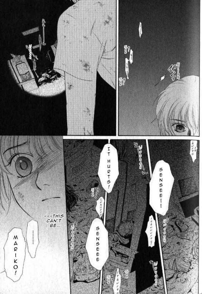 Halaman dari Ghost Hunt Chapter 43