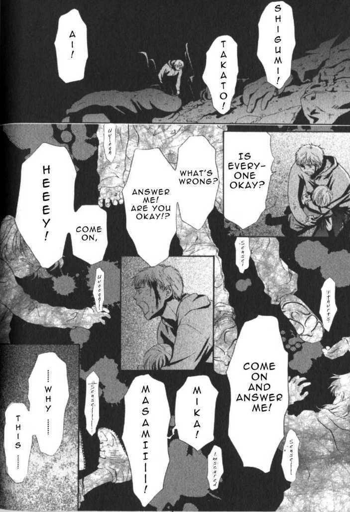 Halaman dari Ghost Hunt Chapter 43