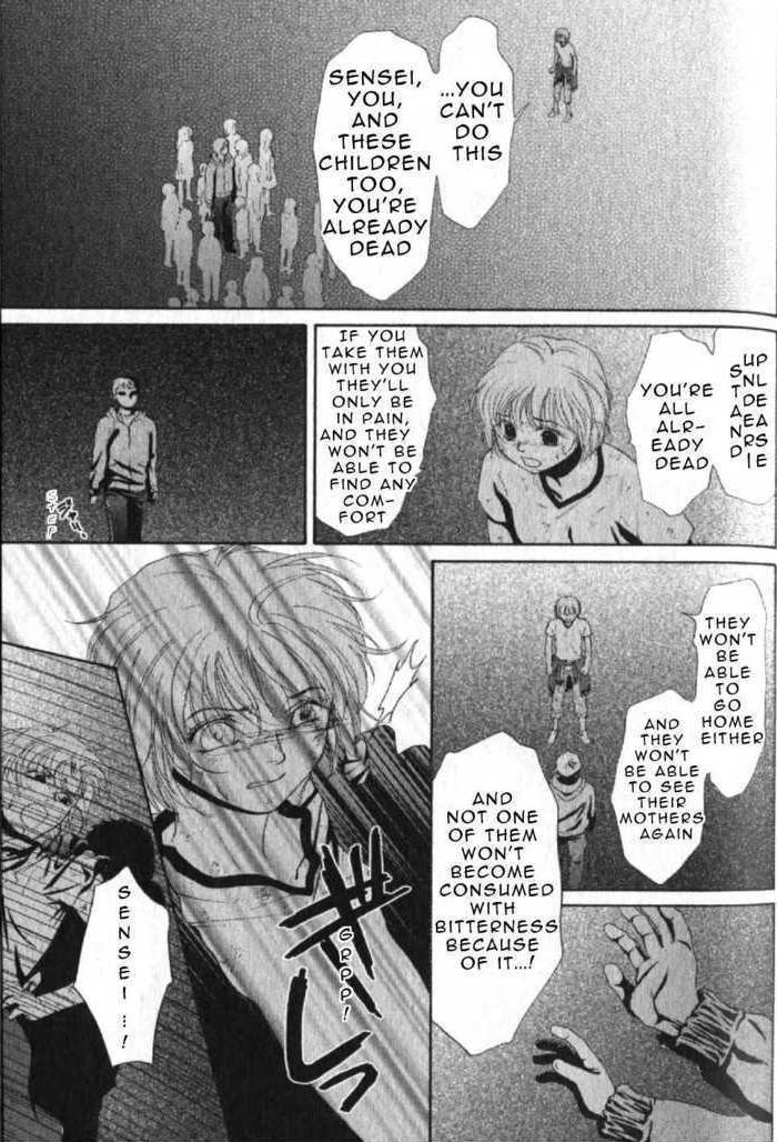 Halaman dari Ghost Hunt Chapter 43