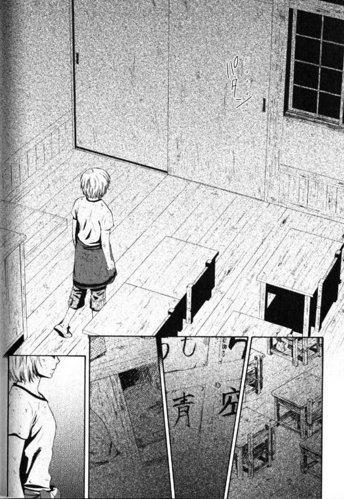 Halaman dari Ghost Hunt Chapter 43