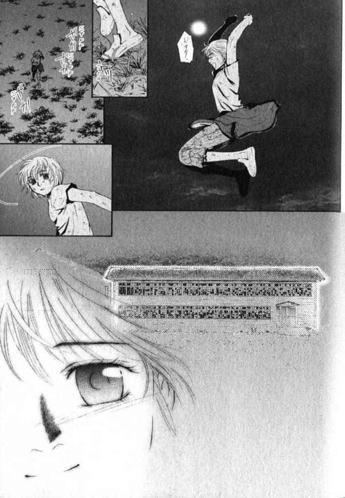 Halaman dari Ghost Hunt Chapter 43