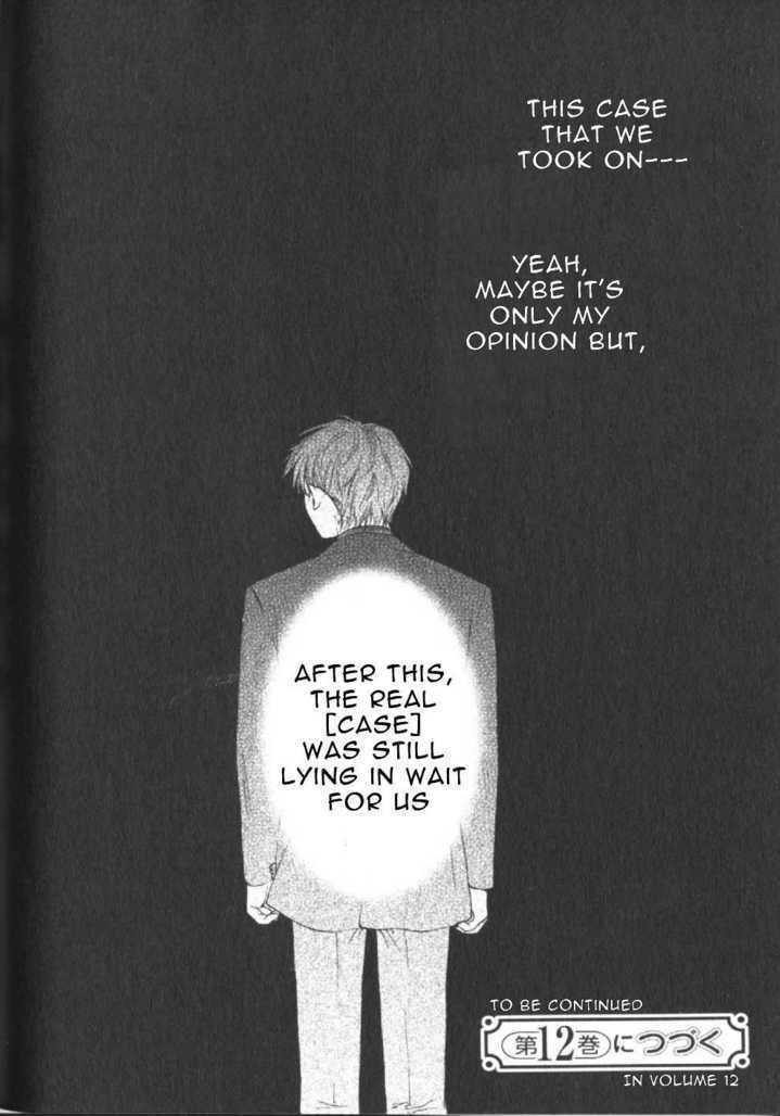 Halaman dari Ghost Hunt Chapter 43