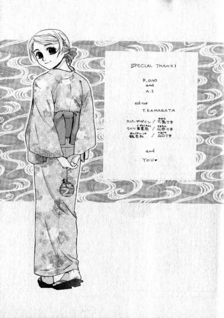 Halaman dari Ghost Hunt Chapter 43