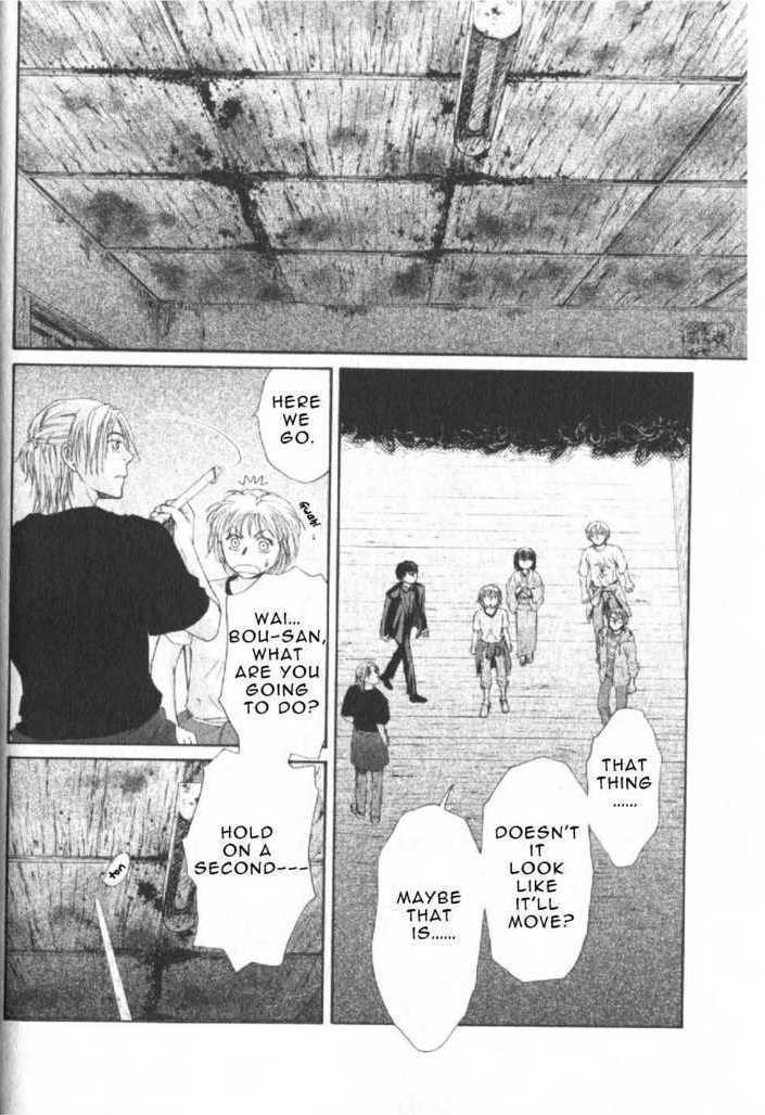 Halaman dari Ghost Hunt Chapter 43