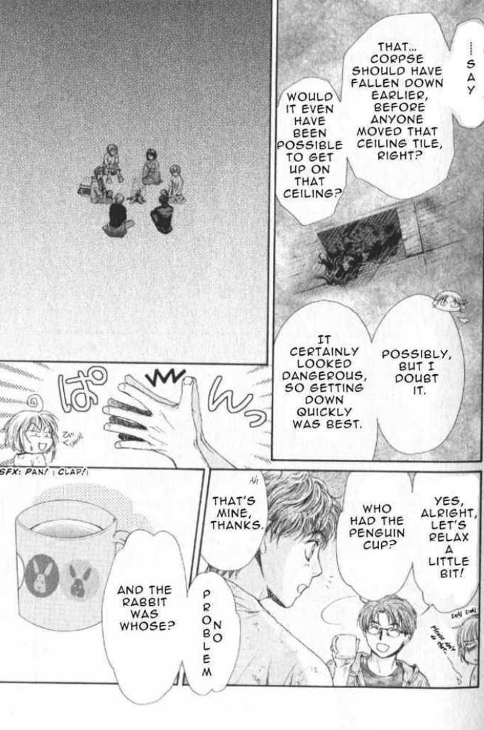 Halaman dari Ghost Hunt Chapter 43
