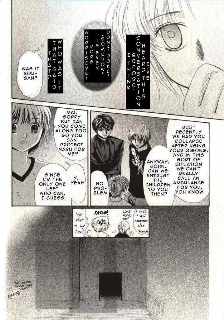 Halaman dari Ghost Hunt Chapter 43