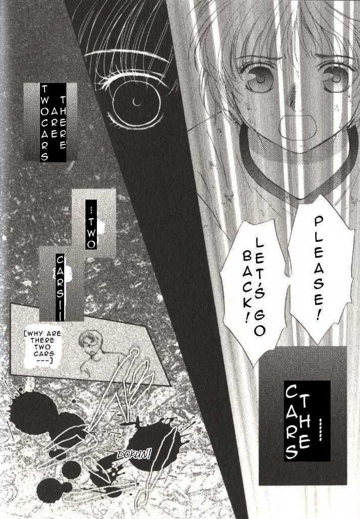 Halaman dari Ghost Hunt Chapter 43