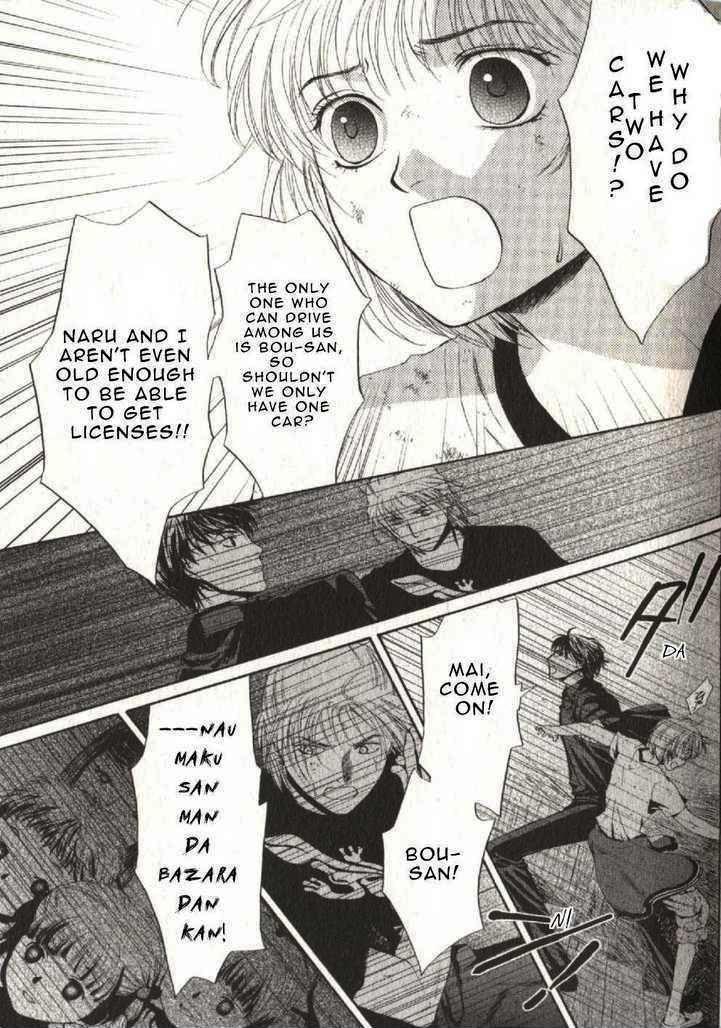 Halaman dari Ghost Hunt Chapter 43