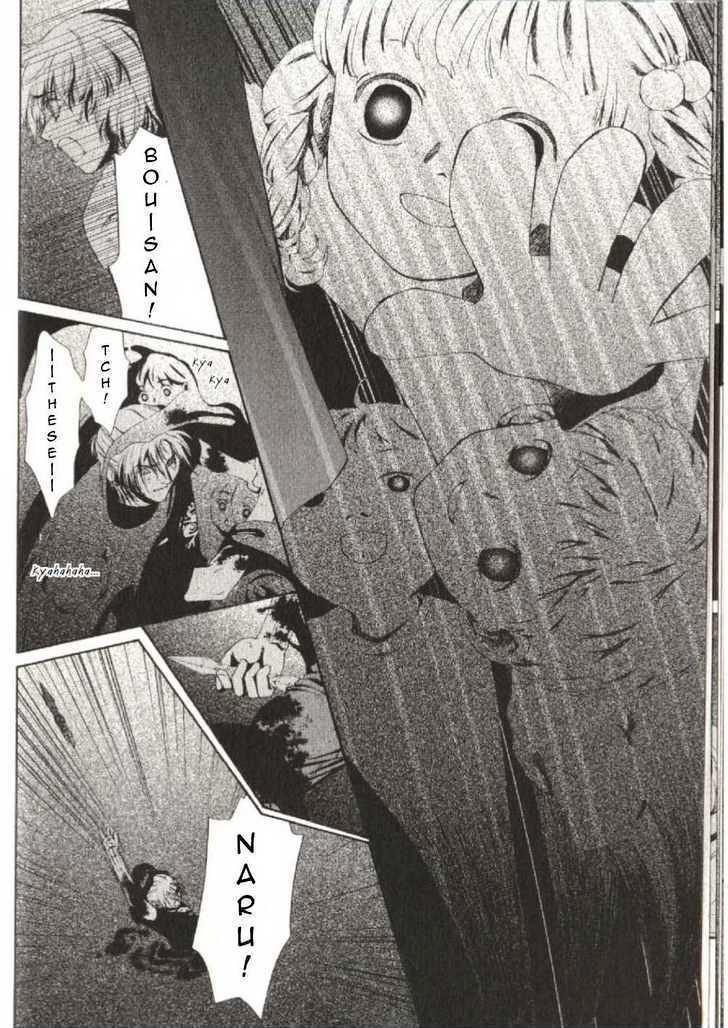 Halaman dari Ghost Hunt Chapter 43