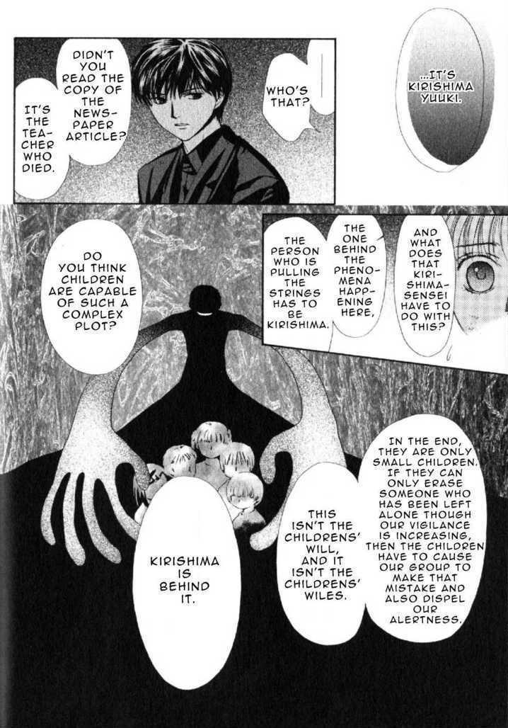 Halaman dari Ghost Hunt Chapter 43