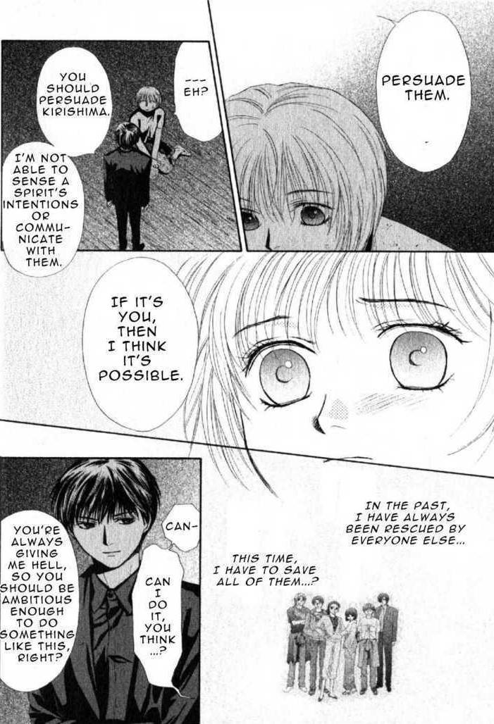Halaman dari Ghost Hunt Chapter 43