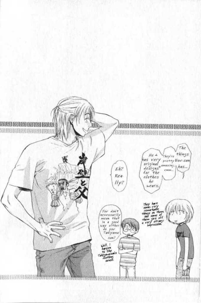 Halaman dari Ghost Hunt Chapter 43