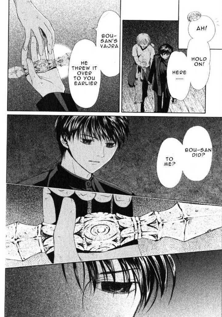 Halaman dari Ghost Hunt Chapter 43