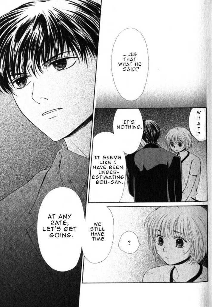 Halaman dari Ghost Hunt Chapter 43