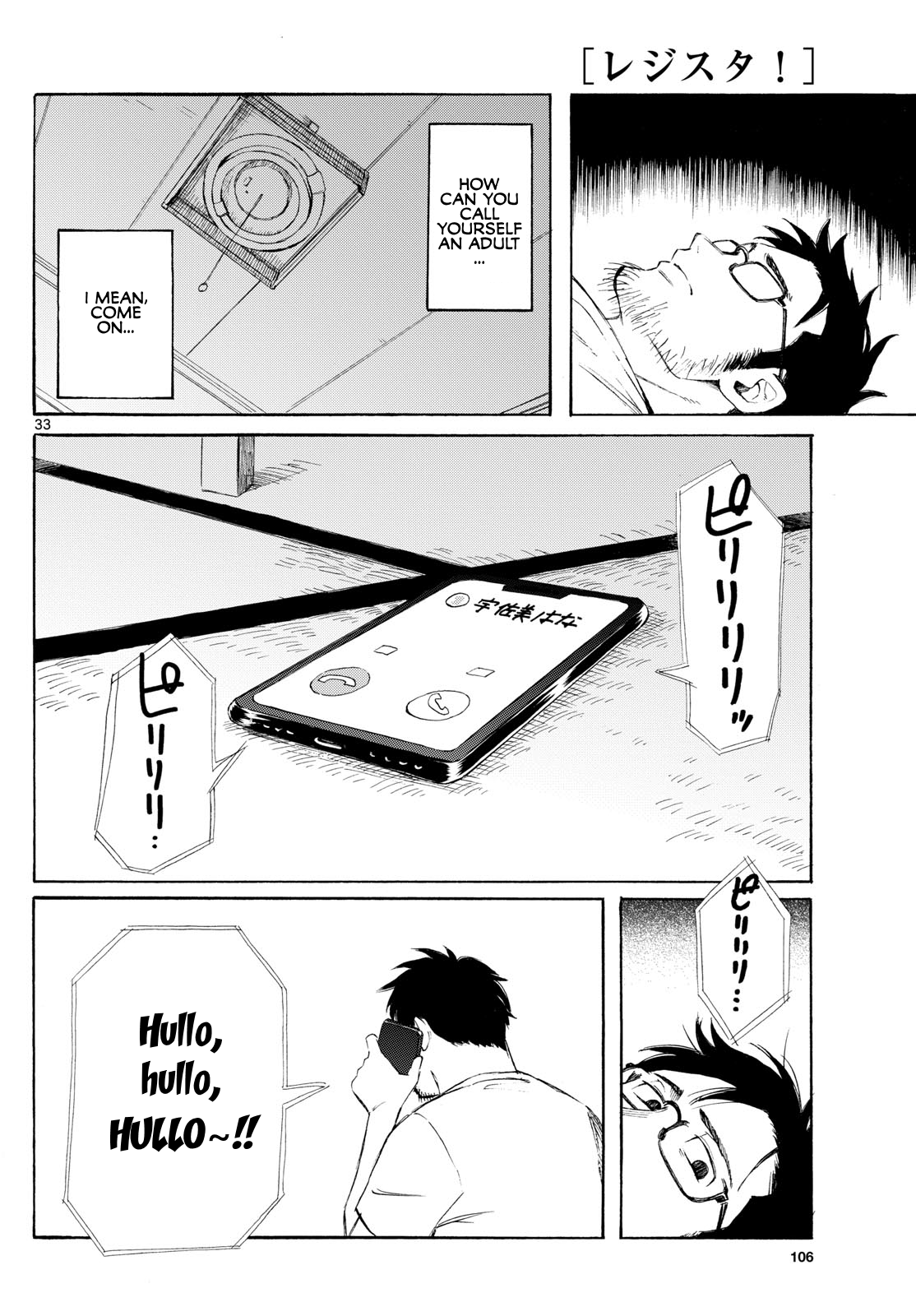 Page 33