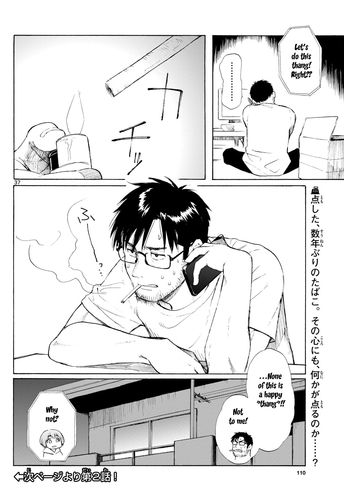 Page 37