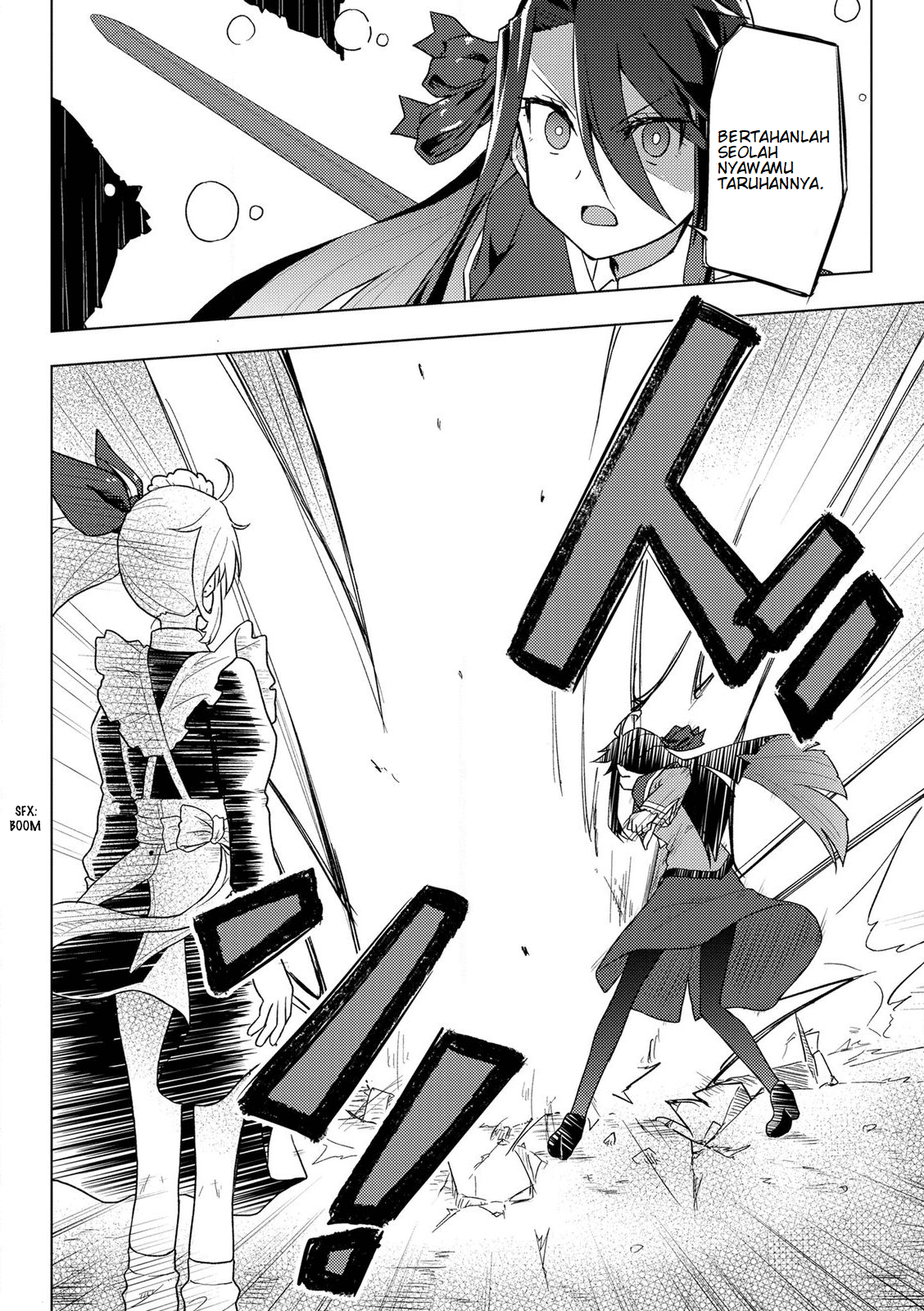 Gal Maid to Akuyaku Reijou: Ojousama no Happy End shika Katan! Chapter 4 - halaman 12